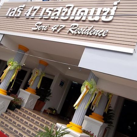 Seri 47 Residence Bangkok Eksteriør billede
